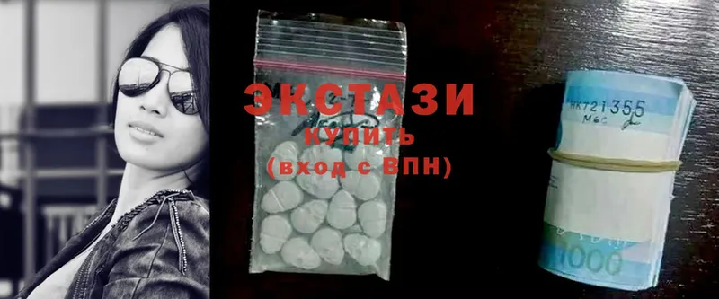 ЭКСТАЗИ 280 MDMA  Курчатов 