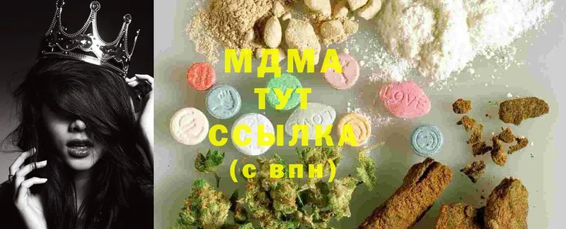 MDMA Molly  blacksprut как зайти  Курчатов 