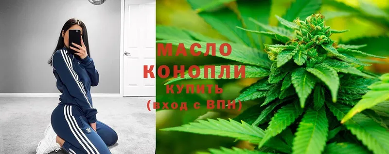 ОМГ ОМГ онион  Курчатов  ТГК THC oil 